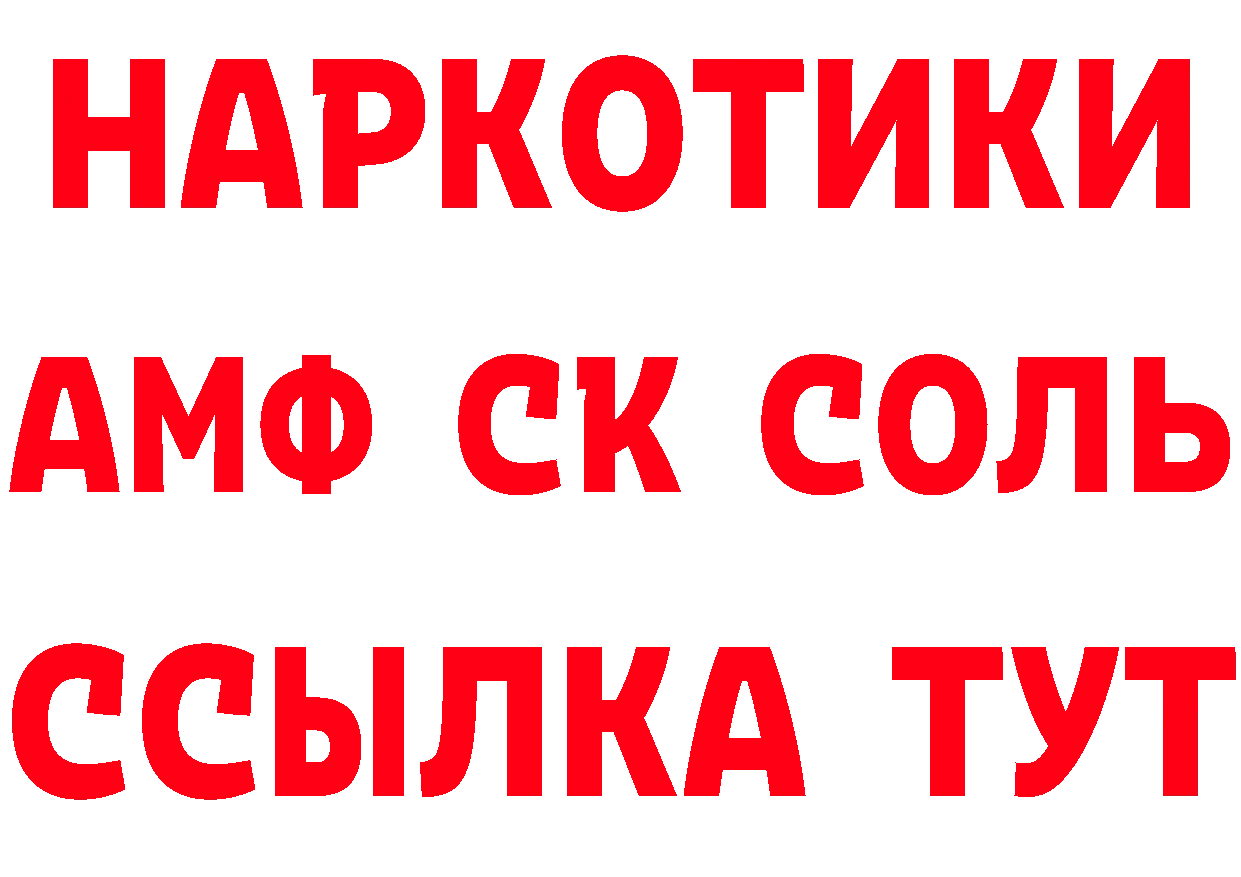 Метадон VHQ зеркало нарко площадка гидра Оса